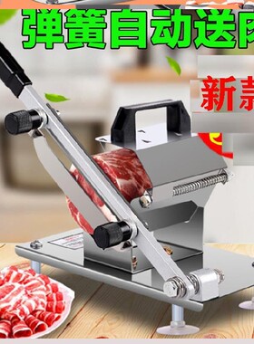 切片机水果羊肉家用小型全自动