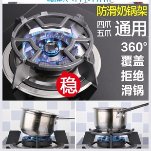 商用煤气灶灶架灶头炉灶炉头熄火架子支架单灶辅食锅奶锅架托盘