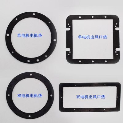 抽油烟机配件出风口止逆阀底座