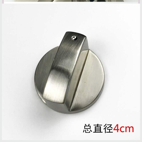 。煤气燃气气灶锌合金按钮金属旋钮配件炉灶具通用打火开关旋转式