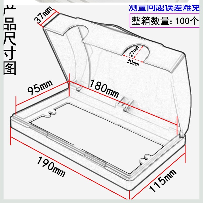 插座防水盒加大加长电超薄保护盖图片