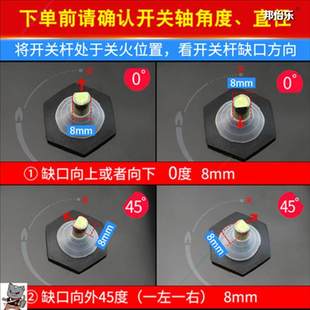 万喜炉具迅达家用林内燃气炉瓦斯竈开关按钮配件打火旋钮适配欧琳