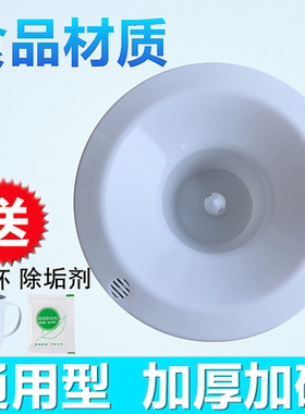 饮水机配件配大全通用型聪明座配件上盖顶盖水嘴桶装水底座插桶喇