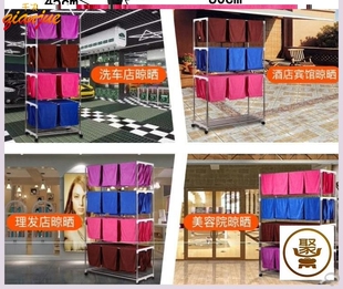 毛巾晾晒架理发店多层挂晒杆浴巾架室内外汽车面巾架架子美容院