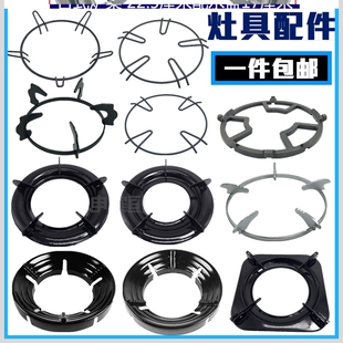 炉灶煤气灶小奶锅嵌入式铸铁煤气灶天然气灶燃气灶锅架支架架子