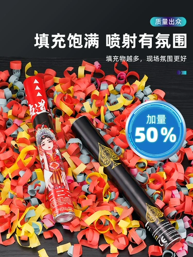 Бар церемония артиллерия атмосфера реквизит KTV День рождения пламен