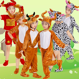 六一动物小牛演出服幼儿卡通话剧奶牛老黄牛舞蹈造型成人表演服装