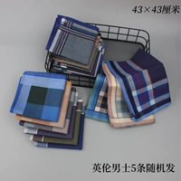 Мужской, в английском стиле, 43×43см