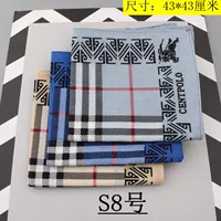 S8 Цветочные формы 3 [43*43 см]