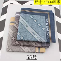 S5 Цветочные формы 3 [43*43 см]