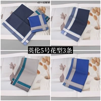 3 британских узора №5 [43*43 см]