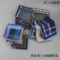 Мужской, в английском стиле, 43×43см