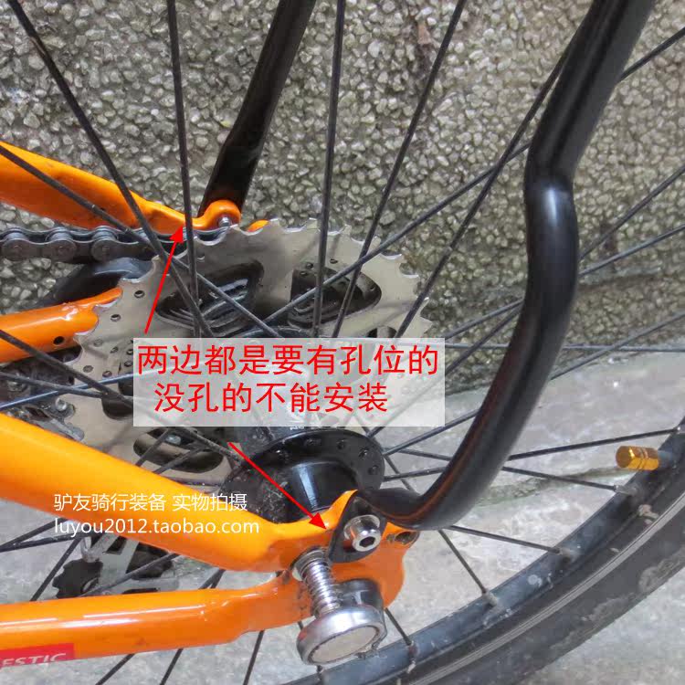 Porte-bagages pour vélo - Ref 2411811 Image 3