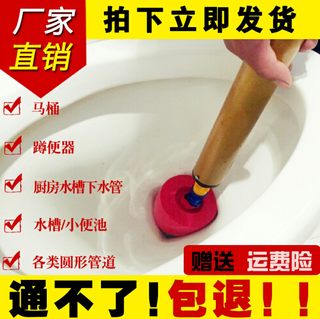 马桶疏通器通马桶神器家用通蹲便厕所管道堵塞下水道高压气一炮通