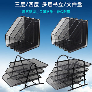 金属铁网书立文件框铁丝网状三层四层文件架整理资料架多层文件栏