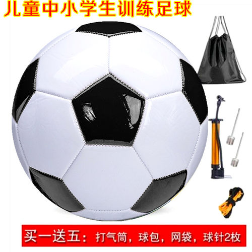 包邮足球charmstar耐踢