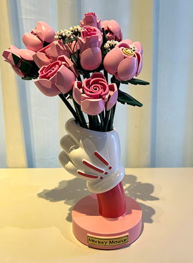 粉色玫瑰花10374积木花束配套花瓶结婚礼物高级创意摆件插花底座