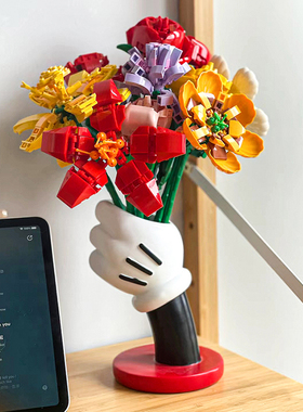 米奇花瓶插积木花束装饰收纳ins轻奢风客厅茶几创意手套握拳摆件