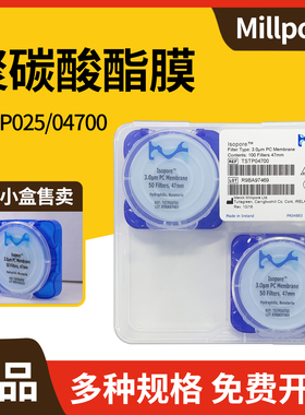 美国MILLIPORE密理博聚碳酸酯PC表面滤膜TSTP04700/02500 孔径3um