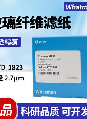 Whatman玻璃纤维滤纸GF/D1823-025/047/055/090/07纳离子电池隔膜
