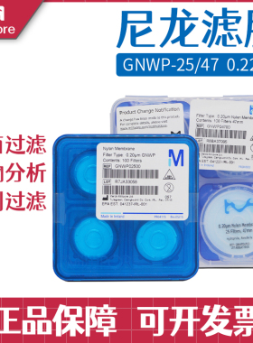 Millipore密理博尼龙白色表面滤膜GNWP04700/02500 0.22um 亲水