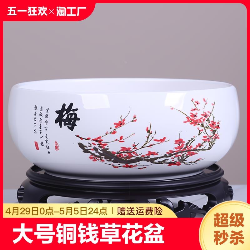大号花盆水仙花陶瓷盆睡莲碗莲绿萝无孔金钱清仓水培专用盆特大