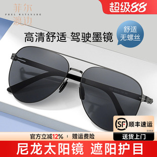 太阳镜蛤蟆镜高清尼龙偏光太阳眼镜男飞行员驾驶镜墨镜潮7322 男士