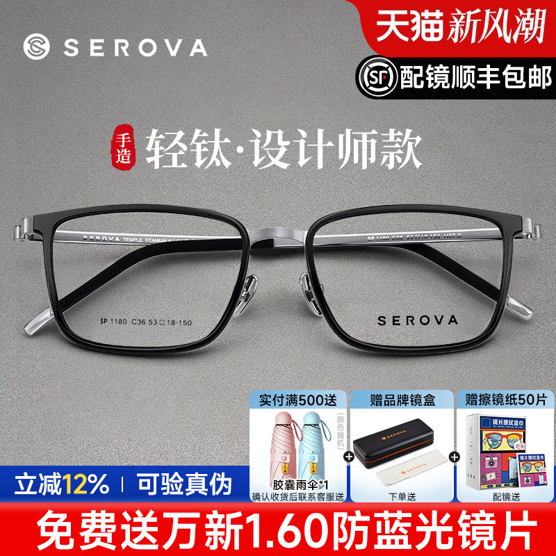 10g钛架设计师手造高品质钛架