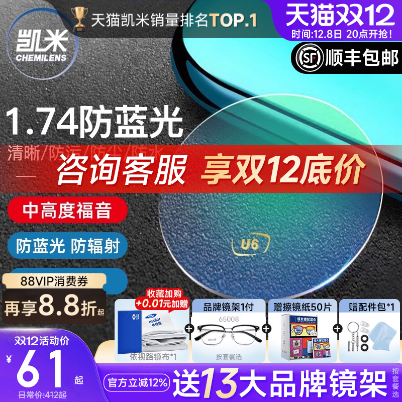 ׾ƬU6X1.74U2ٷ콢߶Ƚ1.67侵