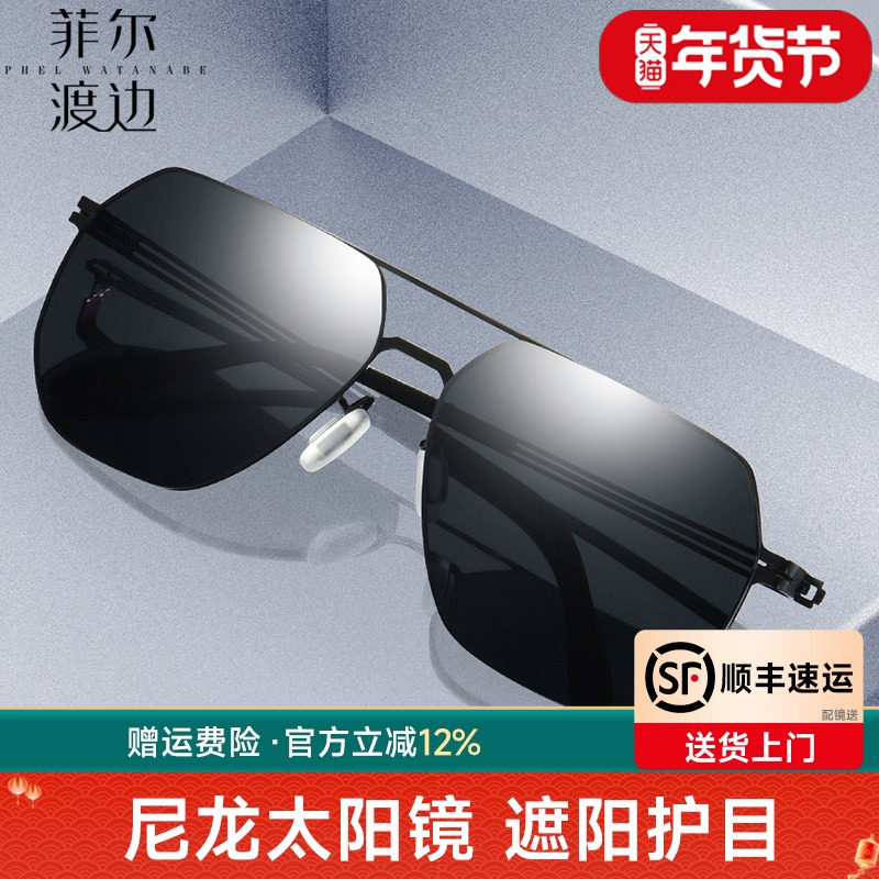 新款时尚超轻尼龙偏光太阳镜男士双梁蛤蟆镜钓鱼开车墨镜黑色007