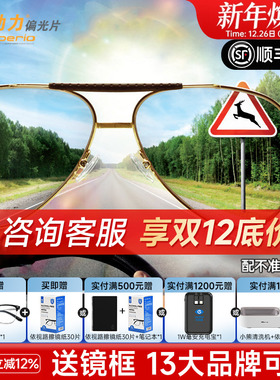 依视路X动力1.50近视偏光镜片 1.59钻晶A3灰色A4茶色近视太阳镜片