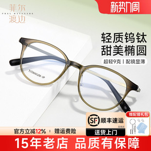 韩系钨钛9g波士顿眼镜框黑框冷茶色百搭学院风小香近视眼镜2A55