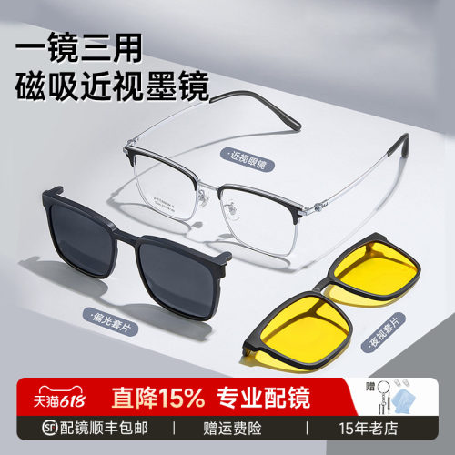 菲尔渡边眉线钛架一镜三用套镜