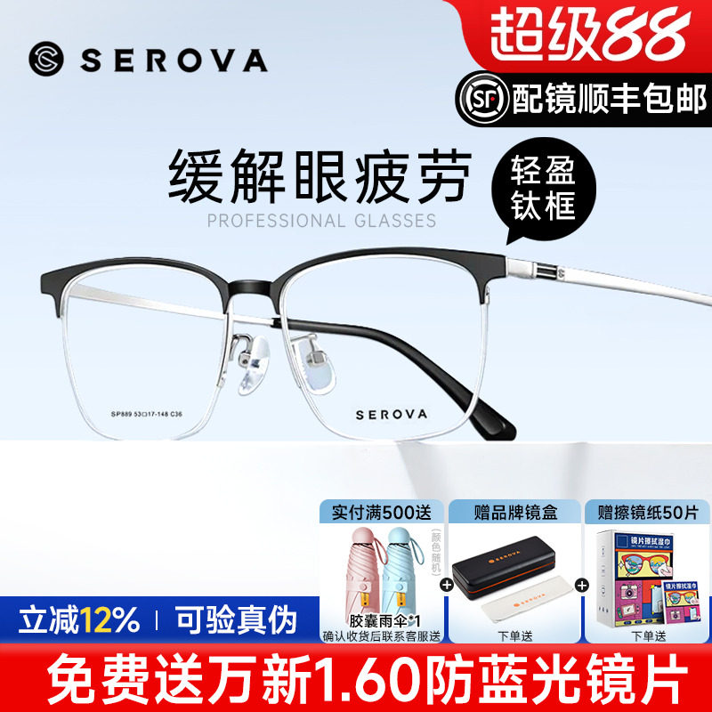 ��ʽһ��SP889���պ���ҫ��C07 ��Ʒʩ�廪 ��α�ɲ� ʩ�廪������ü�߿��Ѽ��侵��