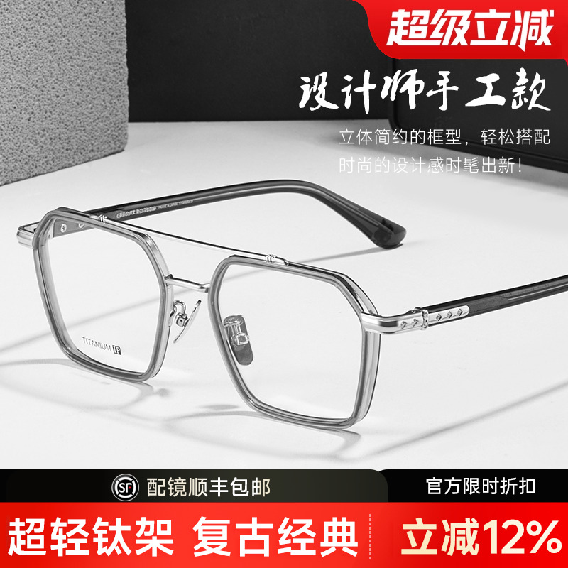 钛手造复古钛眼镜匠造优品