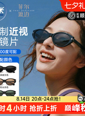 猫眼墨镜女高级感窄框防晒太阳镜