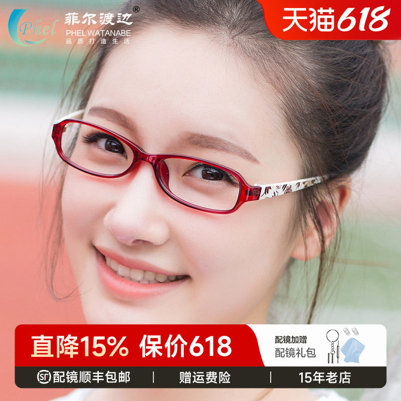 超轻8克 TR90板材中小脸型男女近视眼镜框 近视眼镜架配近视镜127