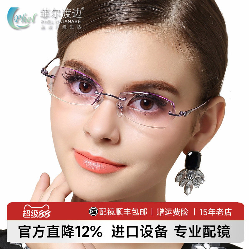 钻石切边近视眼镜镶钻女款无框钛架近视眼镜框眼镜架含镜片T229