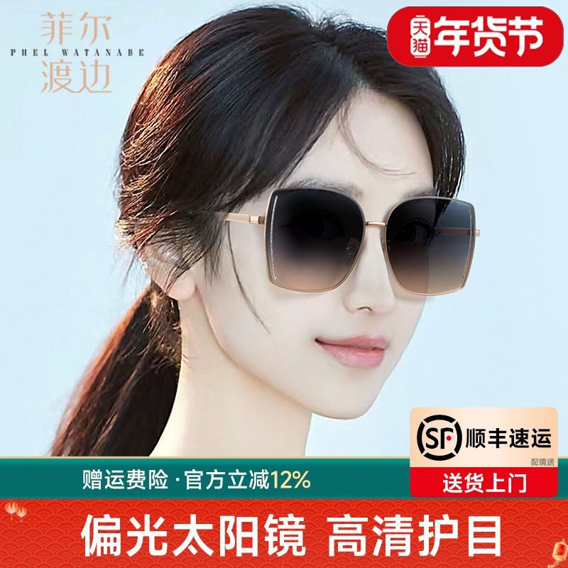 时尚彩色太阳镜金属框闪粉多边形墨镜晚霞色显白防晒遮阳女19091