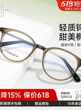 韩系钨钛9g波士顿眼镜框黑框冷茶色百搭学院风小香近视眼镜2A55