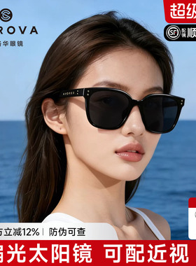 施洛华偏光太阳眼镜女防紫外线黑超方框显瘦防晒驾驶墨镜男SS9105