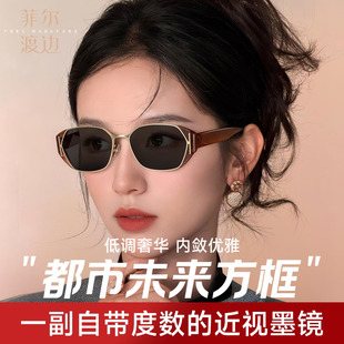 小冰块26年新质感方框潮流太阳镜轻质都市偏光墨镜女配近视P8816