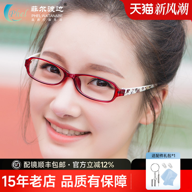 超轻8克 TR90板材中小脸型男女近视眼镜框 近视眼镜架配近视镜127