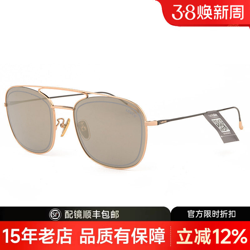 Levis李维斯太阳镜男防紫外线蛤蟆镜炫彩开车驾驶镜墨镜LS91109