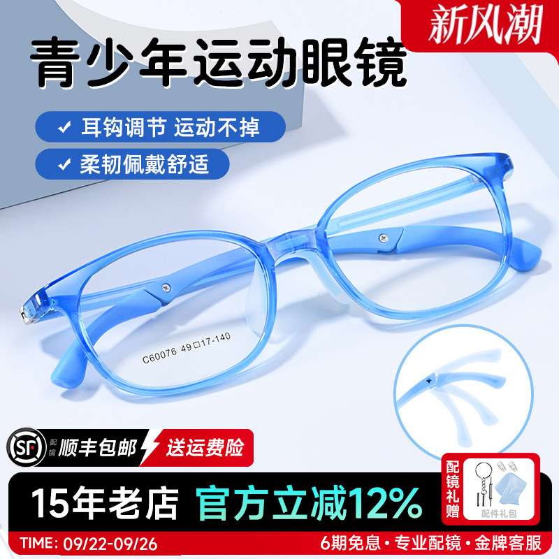 奶嘴级硅胶鼻托安心佩戴