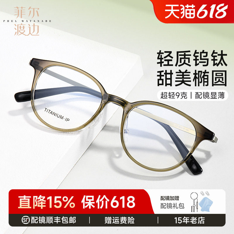 韩系钨钛9g波士顿眼镜框黑框冷茶色百搭学院风小香近视眼镜2A55