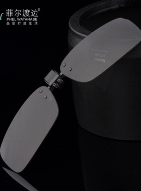 超轻挂片 太阳眼镜夹片 无框板材眼镜 偏光夹片 近视太阳眼镜夹片