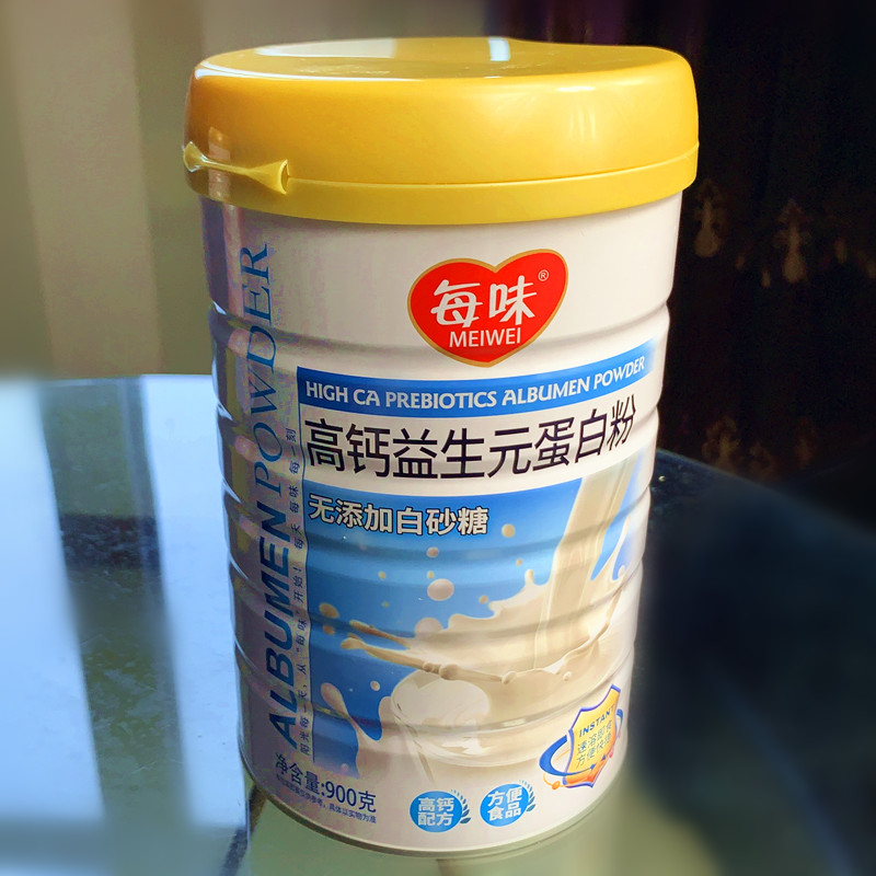 中老年高钙蛋白粉高钙益生元蛋白粉罐装900克/罐礼盒装无添加蔗糖