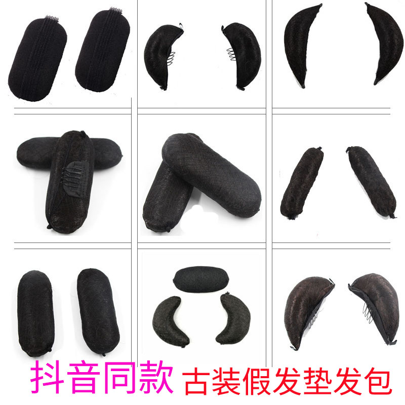 牛角包古装头饰汉服假发包古风盘其它假发