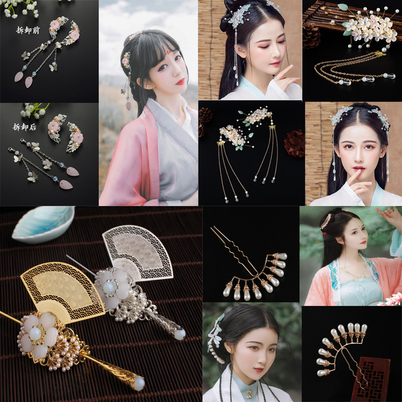 古风饰品复古贝壳头饰步摇琉璃水滴古装发夹汉服额式发簪古代配饰